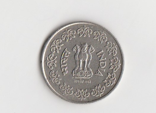  50 Paise Indien 1985 mit stern unter der Jahreszahl  (K103)   