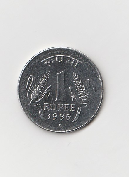  1 Rupee Indien 1995 mit Punkt unter der Jahreszahl   (K104)   