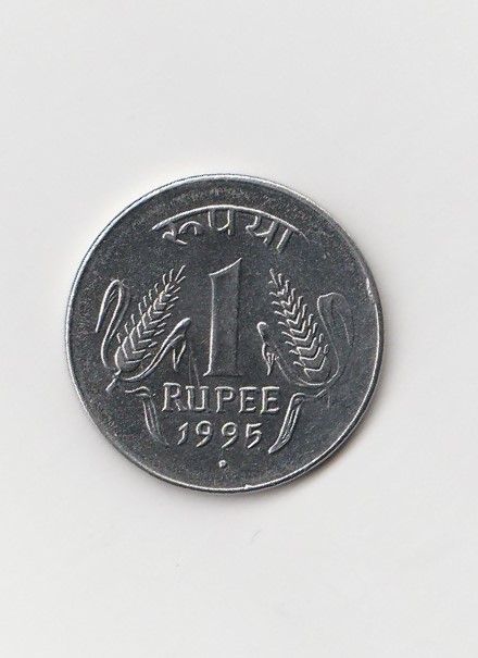 1 Rupee Indien 1995 mit Punkt unter der Jahreszahl (K104)