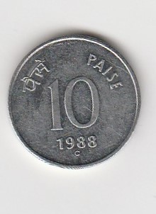  10 Paise Indien 1988 mit C unter der Jahreszahl  (K113)   