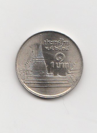  1 Baht Thailand 1992/2535 (K114)   