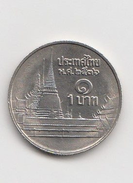  1 Baht Thailand 1993/2536 (K115)   