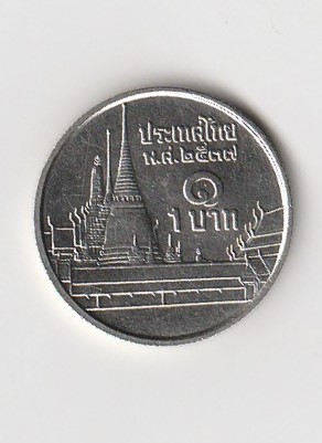  1 Baht Thailand 1994/2537 (K117)   