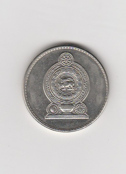  1 Rupee Sri Lanka 1996 (K151)   