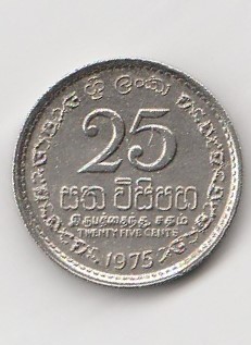  25 Cent Sri Lanka /Ceylon 1975  (K154)   