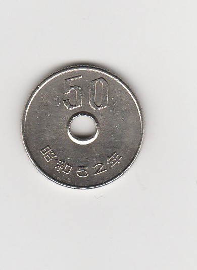  100 Yen Japan 1977   (K172)   