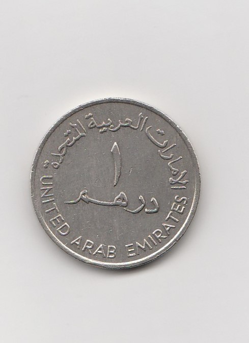  1 Dirham  Vereinigte Arabische Emirate 1989/1409 (K178)   