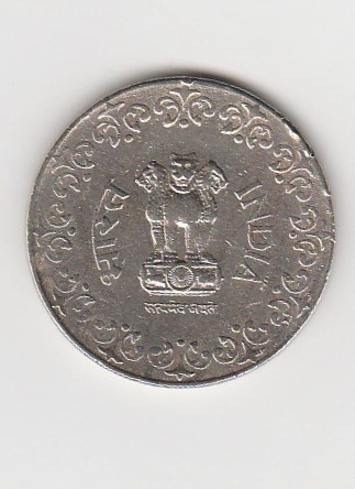  50 Paise Indien 1987(K184)   
