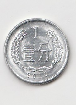  1 Fen China 2010 (K203)   