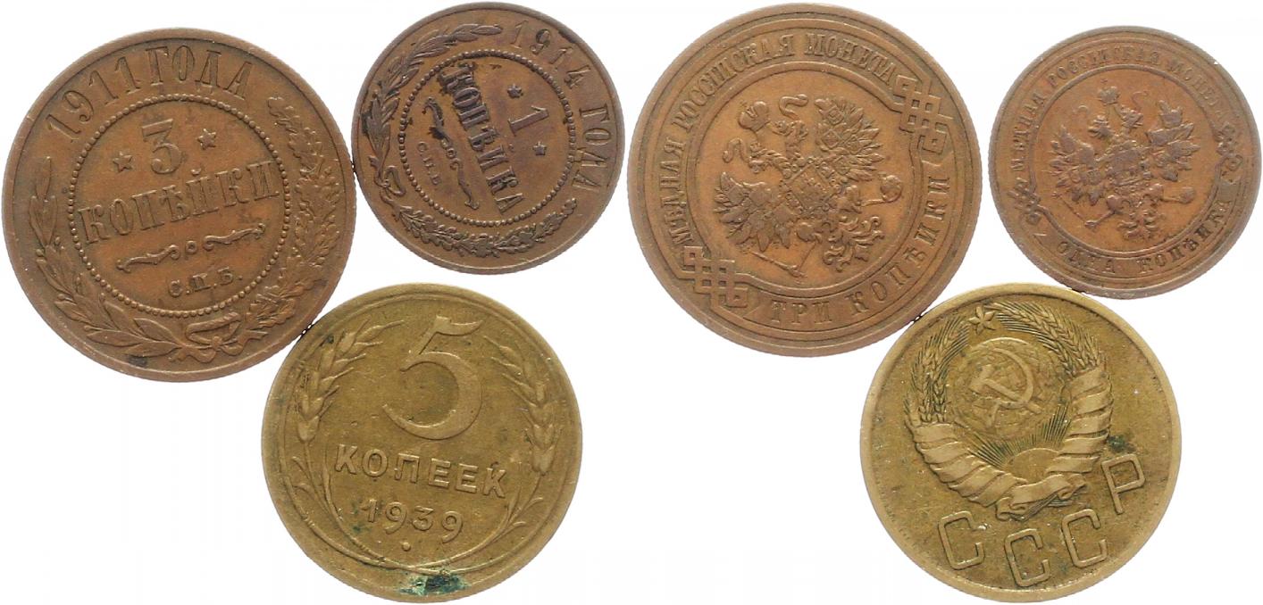  7788 Russland 1 3 und 5 Kopeken 1911 - 1939   