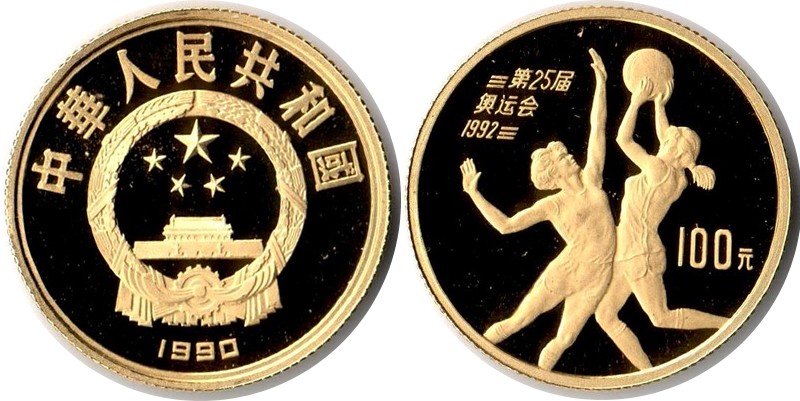 China MM-Frankfurt Feingewicht: 10,38g Gold 100 Yuan 1990 PP