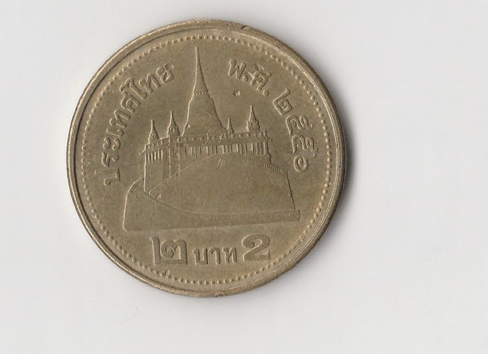  2 Baht Thailand 2013/2556 (K277)   