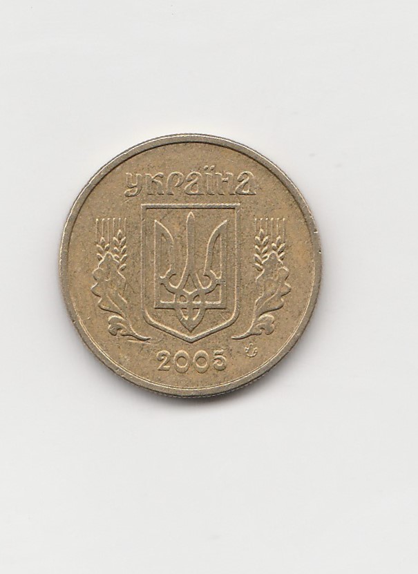  10 Kopijok Ukraine 2005 (K301)   