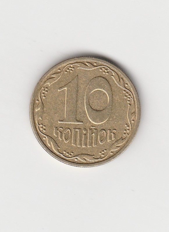  10 Kopijok Ukraine 2005 (K301)   