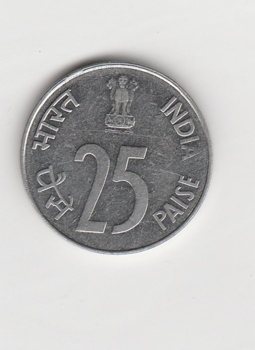 25 Paise Indien 1988 mit Punkt unter der Jahreszahl (K310)