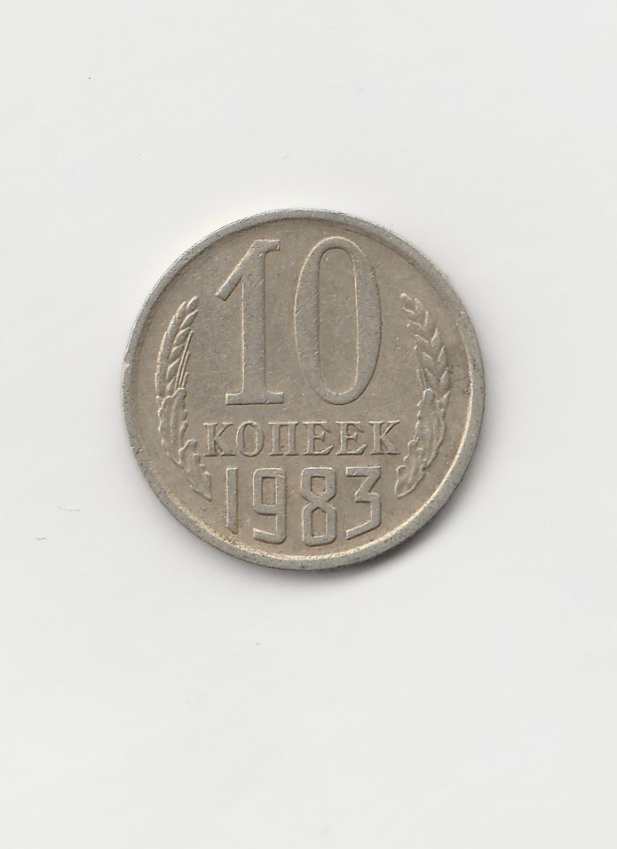  10 Kopeken Russland 1983 (K334)   