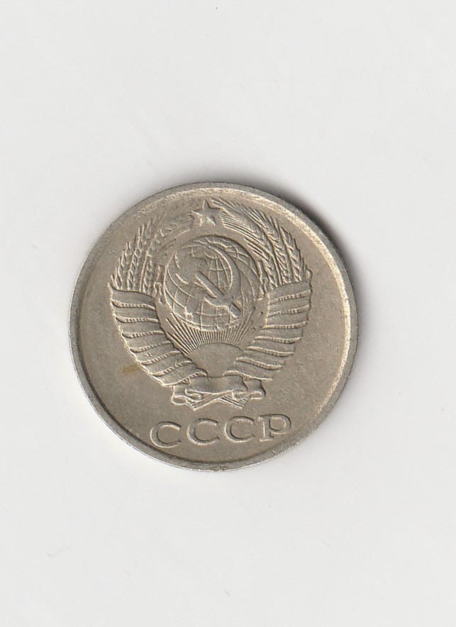  10 Kopeken Russland 1983 (K334)   