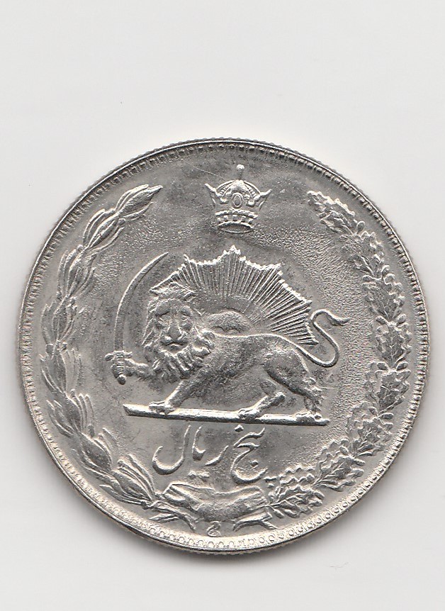  5 Rials Iran 2534/1975 (K348 )   