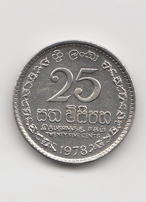 25 Cent Sri Lanka /Ceylon 1978 (K353)