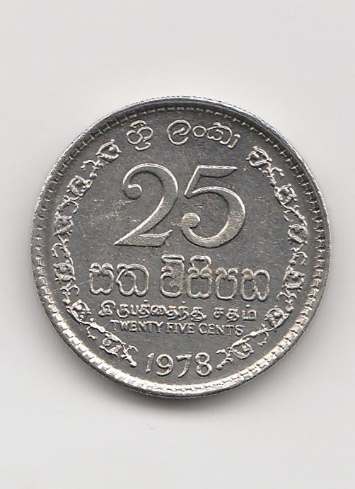  25 Cent Sri Lanka /Ceylon 1978  (K353)   