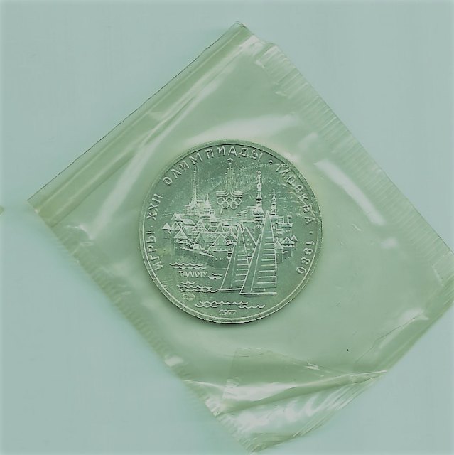 . 5 Rubel 1977 Olimpiade in Mosrau 1980, Tallin Feingewicht: 15g Silber stempelglanz,