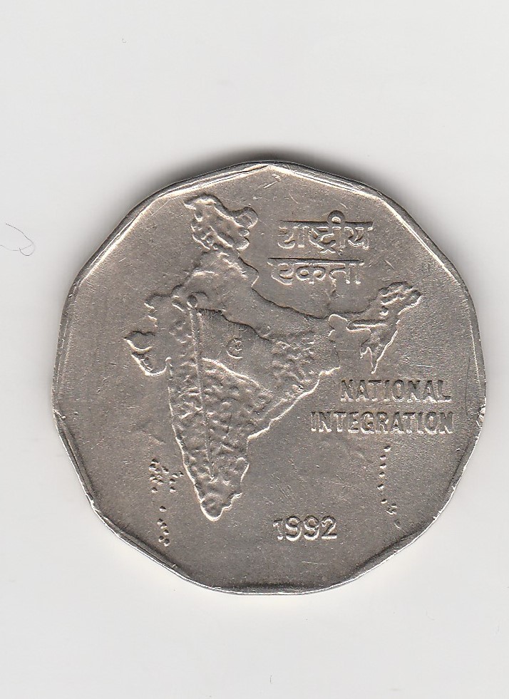  2 Rupees Indien 1992 National Integration (K379)   