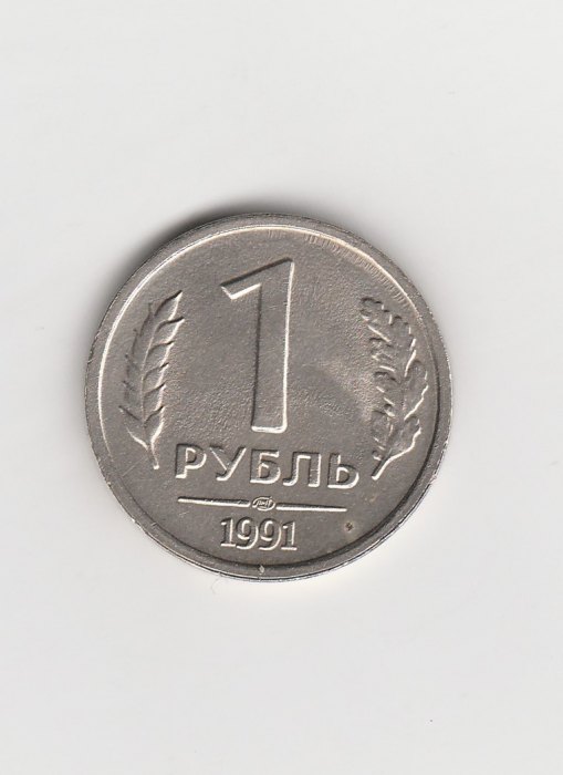  1 Rubel Rußland 1991 (K389)   
