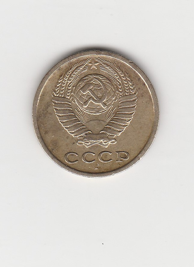  2 Kopeken Russland 1973 (K397)   