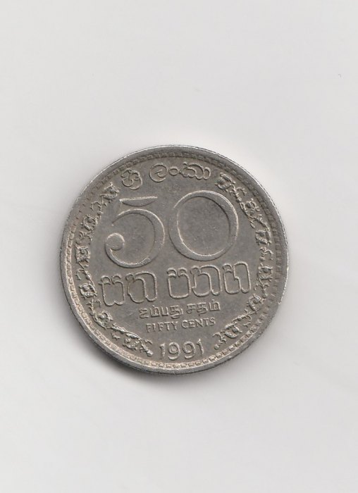 50 Cent Sri Lanka /Ceylon 1991 (K424)
