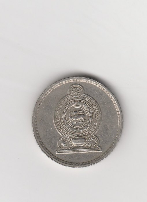  50 Cent Sri Lanka /Ceylon 1991  (K424)   