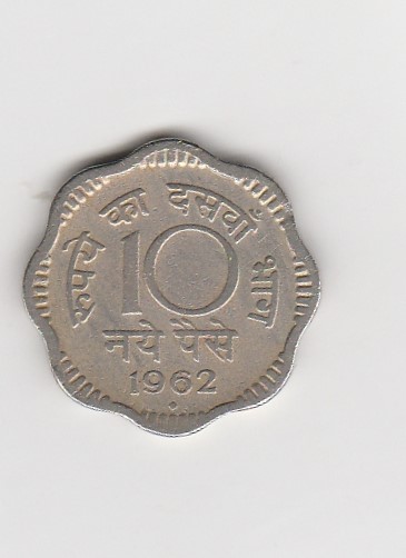 10 Paise Indien 1962 mit Punkt unter der Jahreszahl (K450)