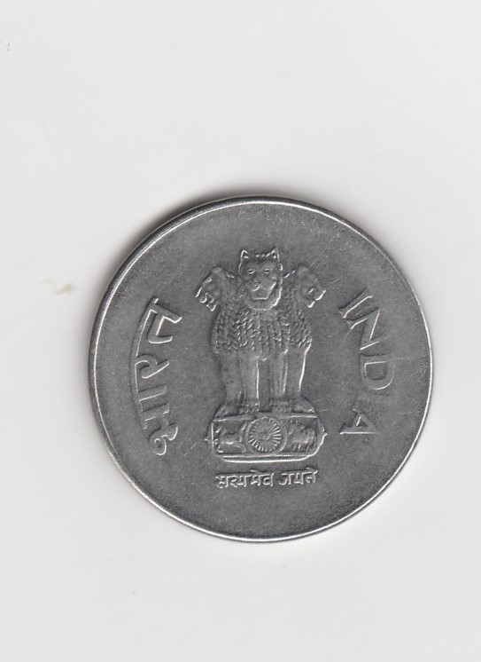  1 Rupee Indien 2001 mit Punkt unter der Jahreszahl (K475)   
