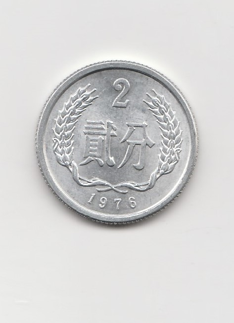  2 Fen China 1976 (K502)   