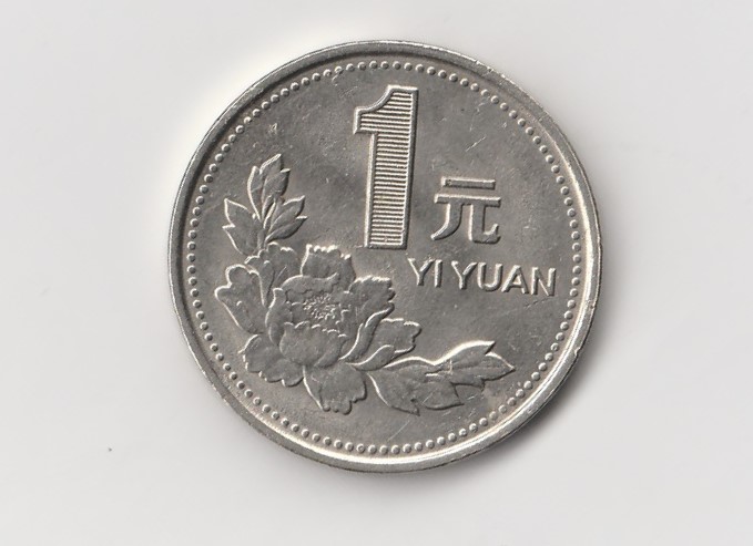  1 Yuan China 1995 (K505)   