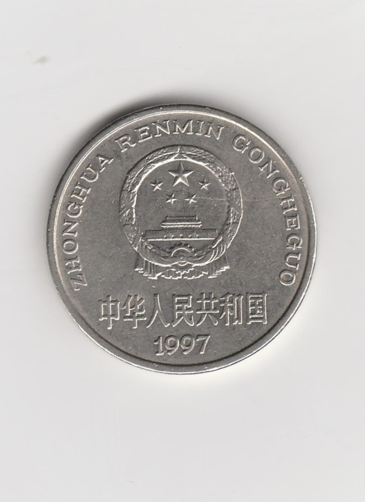  1 Yuan China 1997 (K506)   