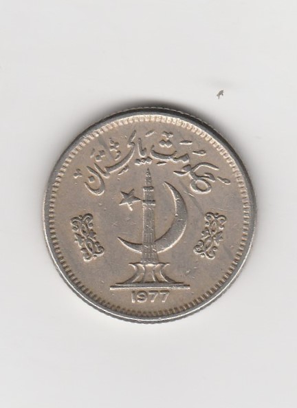  25 Paisa  Pakistan 1977 (K519)   
