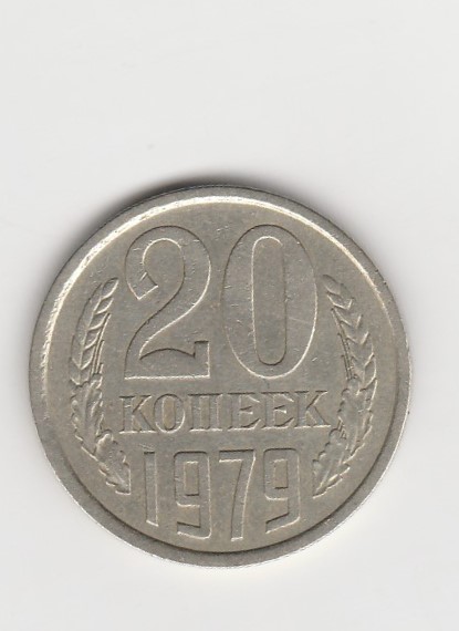  Russland & Sowjetunion 20 Kopeken 1979 (K563)   