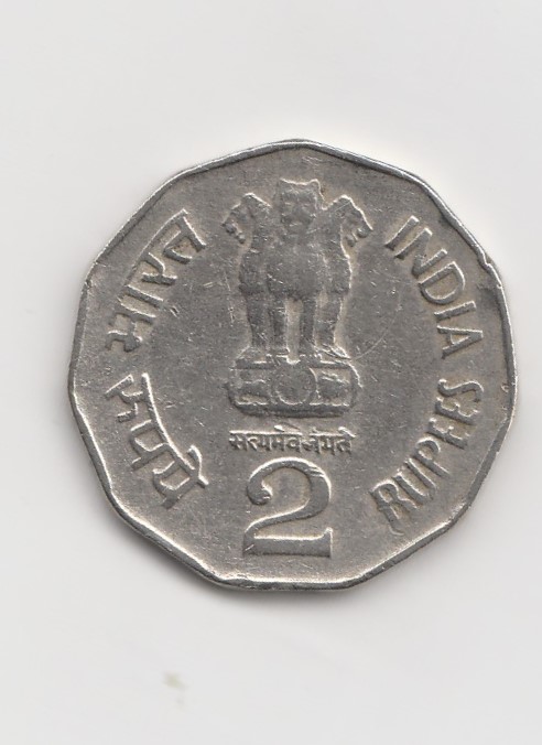  2 Rupees Indien 1999 mit Punkt unter der Jahreszahl  (K207574)   