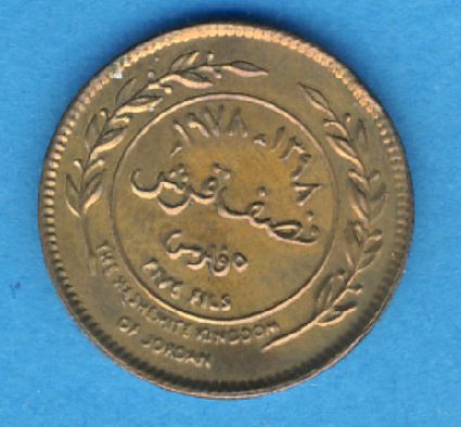  Jordanien 5 Fils 1978   