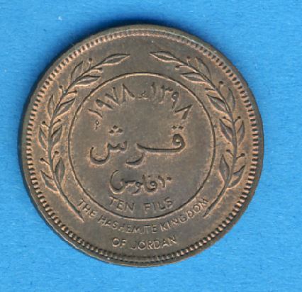  Jordanien 10 Fils 1978   