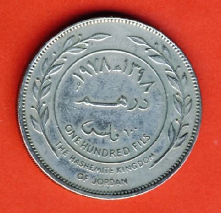  Jordanien 100 Fils 1978   