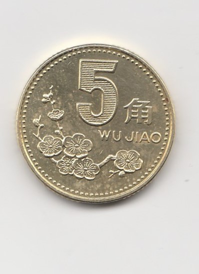  5 Jiao China 1995 (K600)   