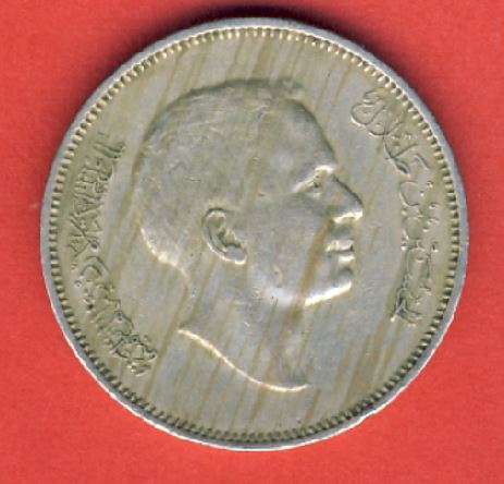  Jordanien 50 Fils 1977   