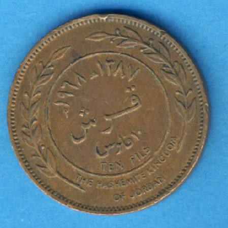  Jordanien 10 Fils 1968   