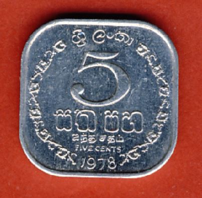  Sri Lanka 5 Cents 1978   