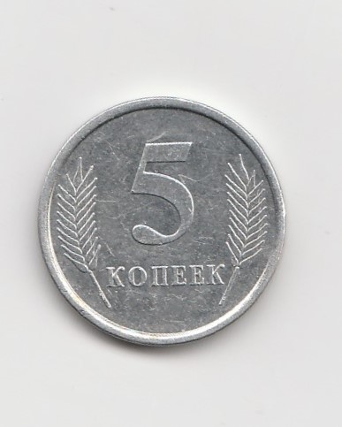  Russland  5 Kopeken 2005 (K615)   