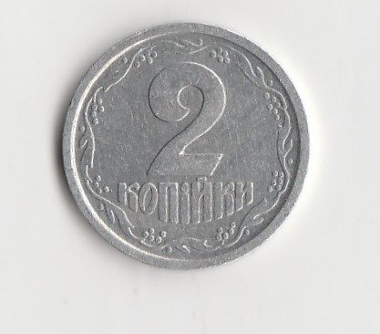  2 Kopijok Ukraine 1993 (K630)   