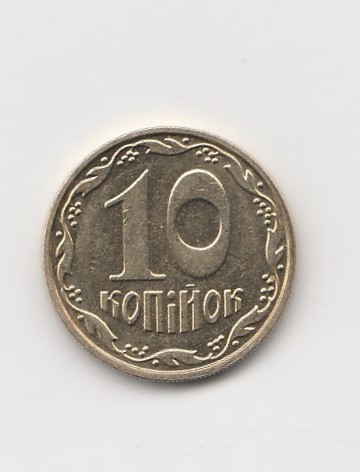  10 Kopijok Ukraine 2007 (K639)   