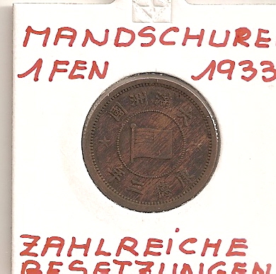 Mandschurei 1 Fen 1935 Y # 6 SELTE Erhaltung