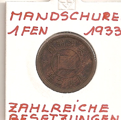  Mandschurei 1 Fen 1935  Y # 6 SELTE Erhaltung   